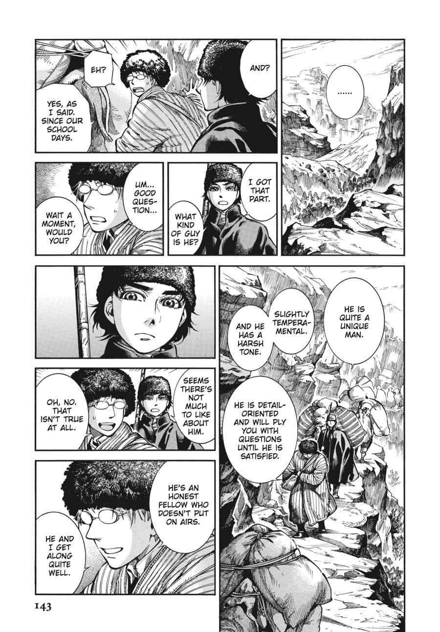Otoyomegatari Chap 68 - Next Chap 69