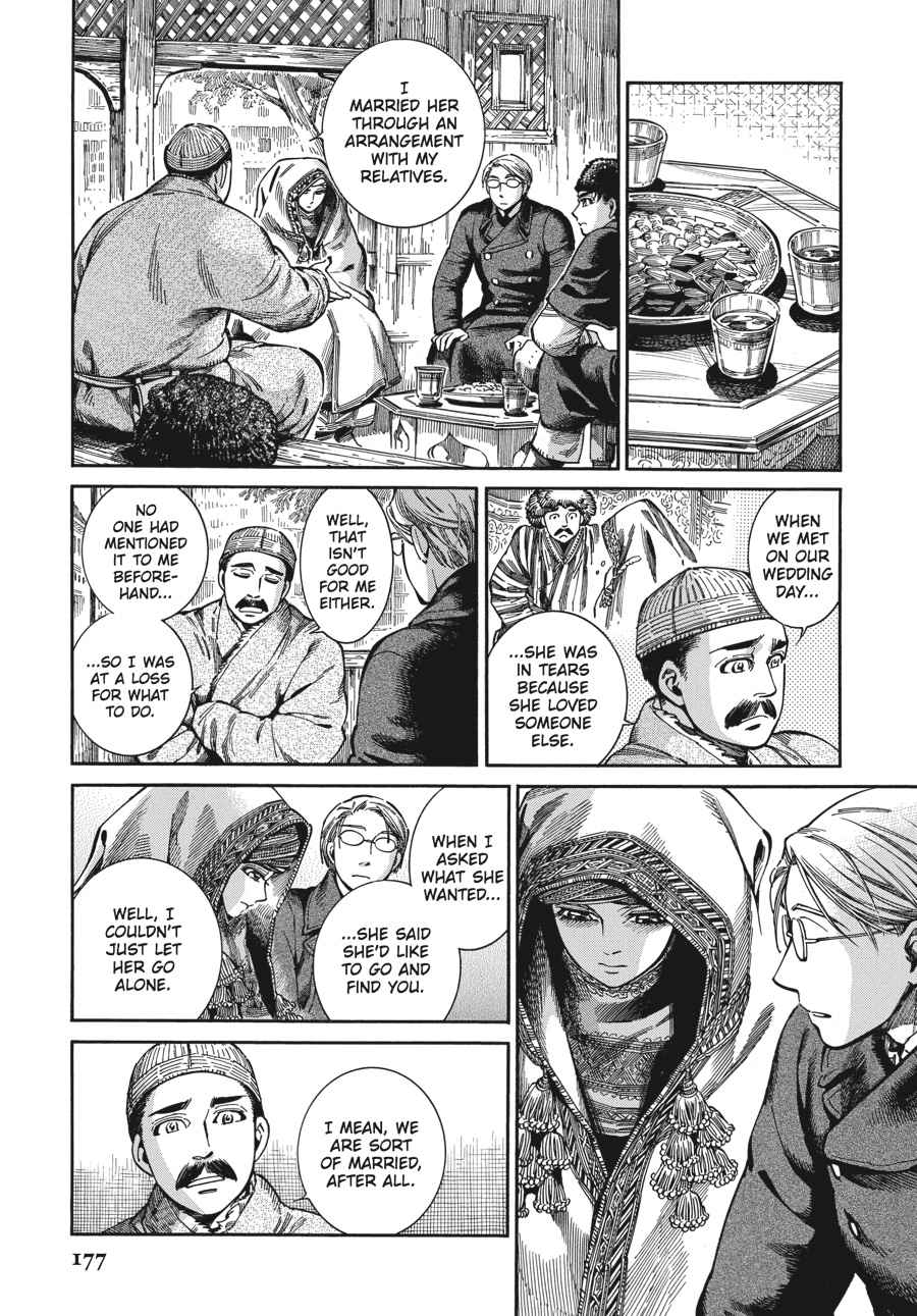 Otoyomegatari Chap 69 - Next Chap 70