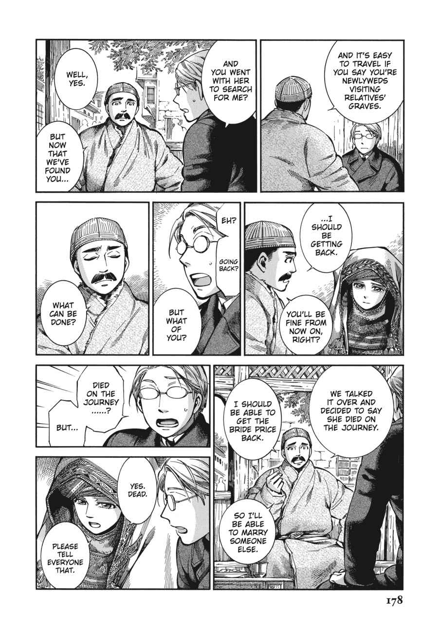 Otoyomegatari Chap 69 - Next Chap 70
