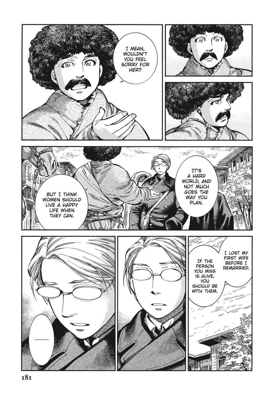 Otoyomegatari Chap 69 - Next Chap 70