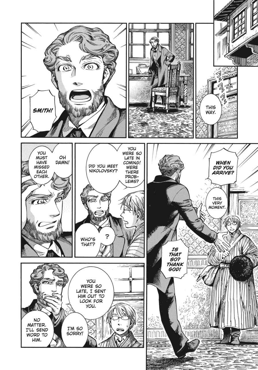 Otoyomegatari Chap 69 - Next Chap 70