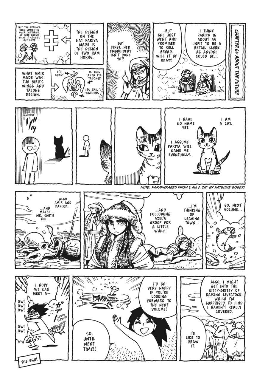 Otoyomegatari Chap 61 - Next Chap 62