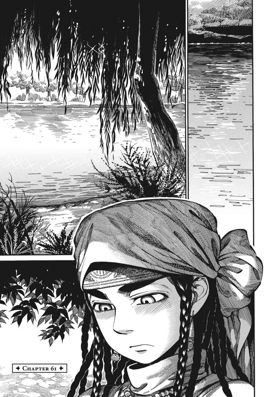 Otoyomegatari Chap 61 - Next Chap 62