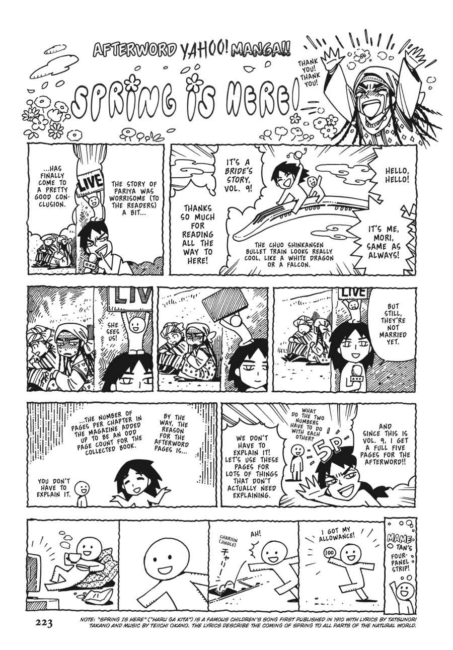 Otoyomegatari Chap 61 - Next Chap 62