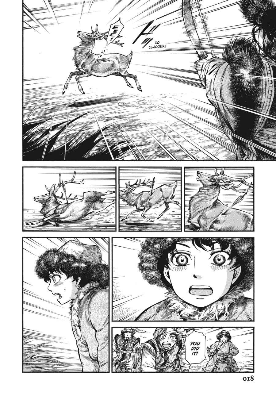 Otoyomegatari Chap 62 - Next Chap 63