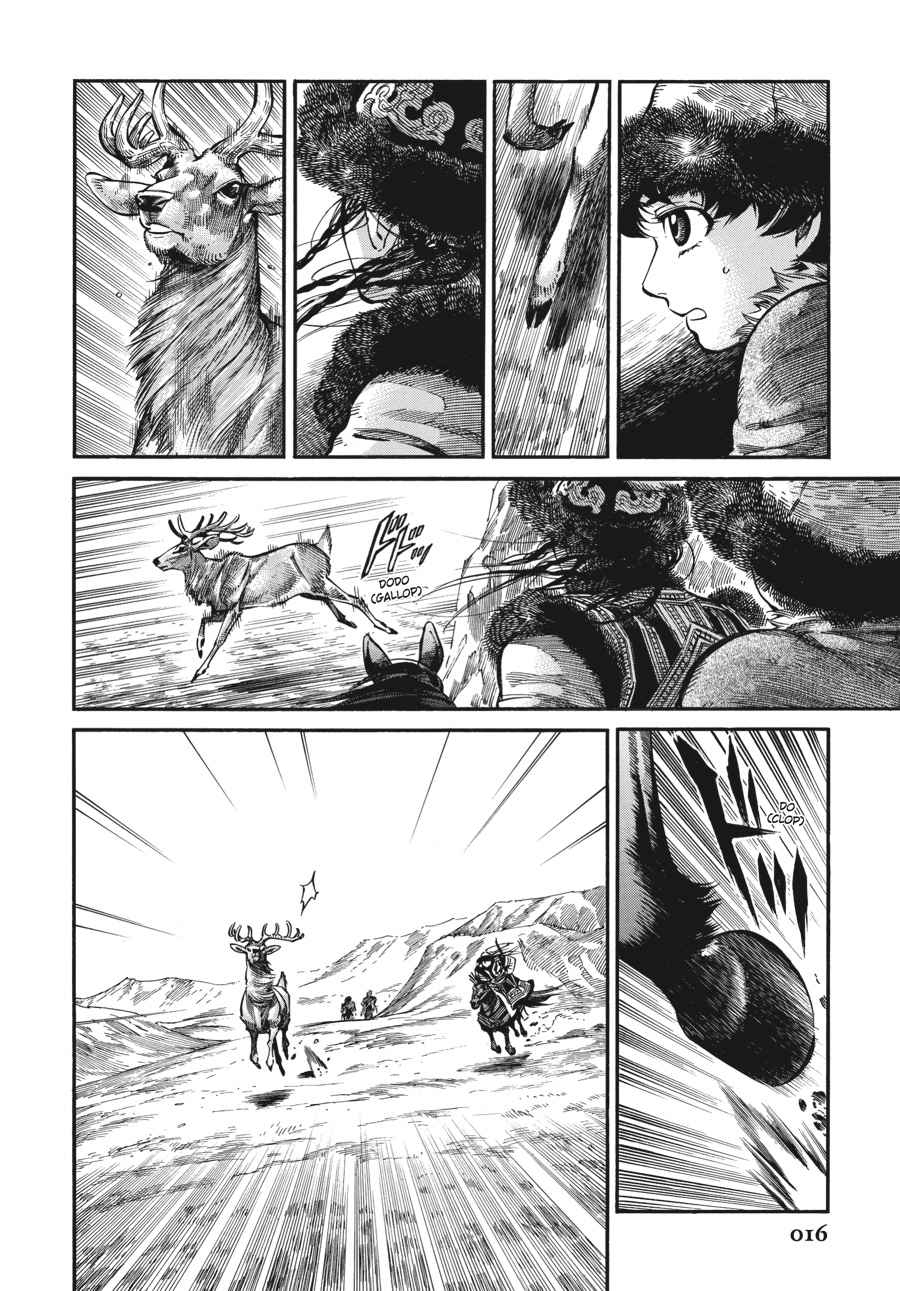 Otoyomegatari Chap 62 - Next Chap 63