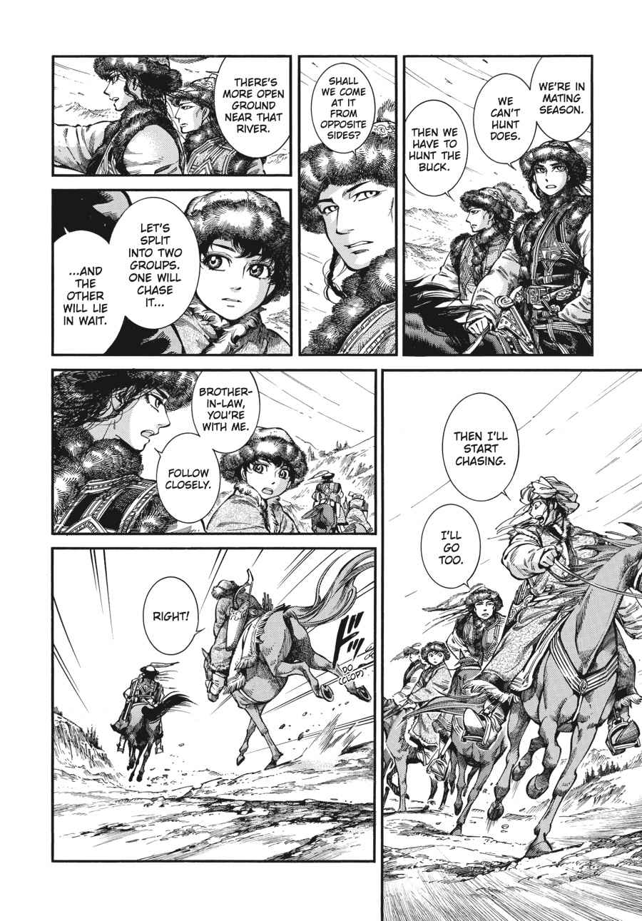 Otoyomegatari Chap 62 - Next Chap 63