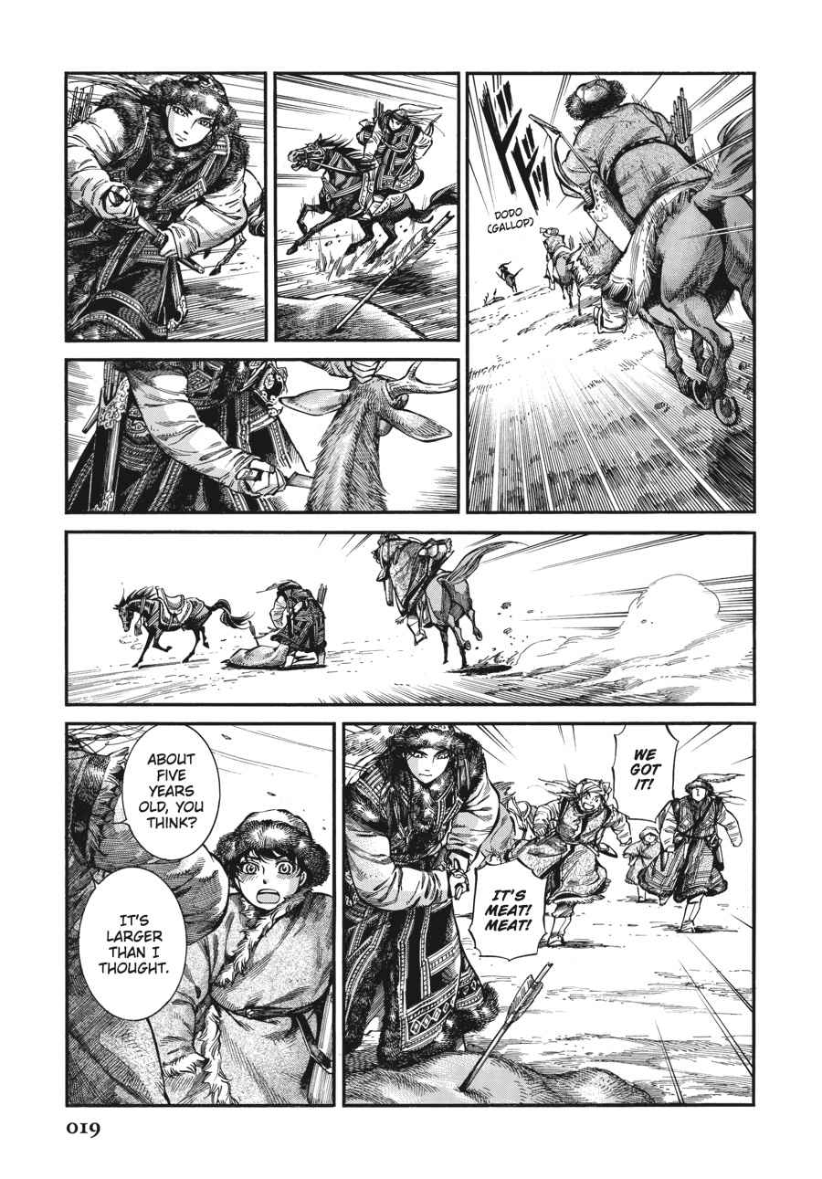 Otoyomegatari Chap 62 - Next Chap 63