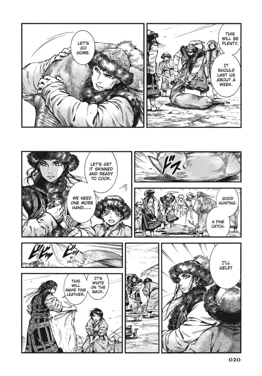 Otoyomegatari Chap 62 - Next Chap 63