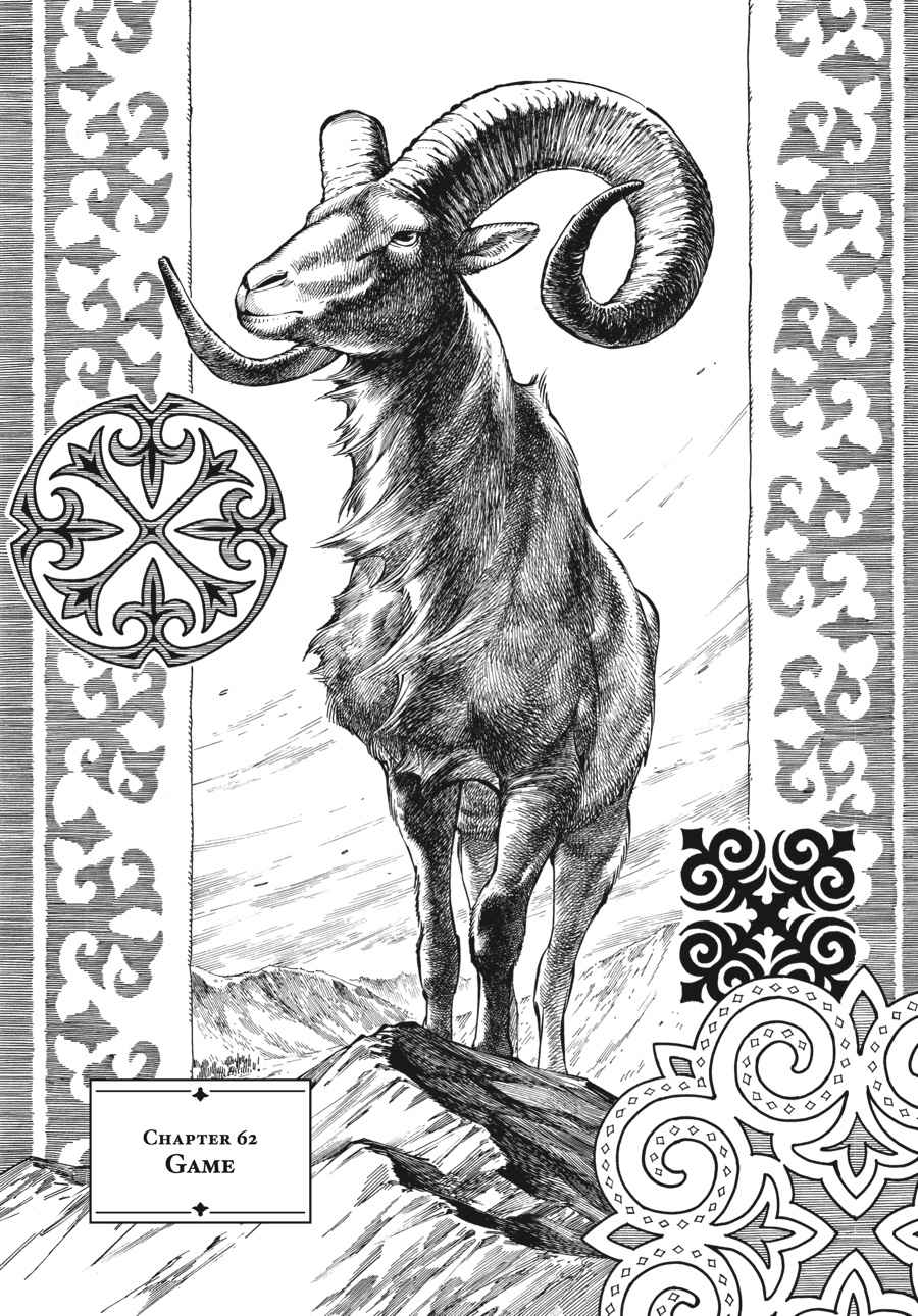 Otoyomegatari Chap 62 - Next Chap 63