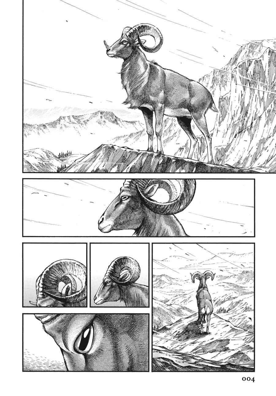 Otoyomegatari Chap 62 - Next Chap 63