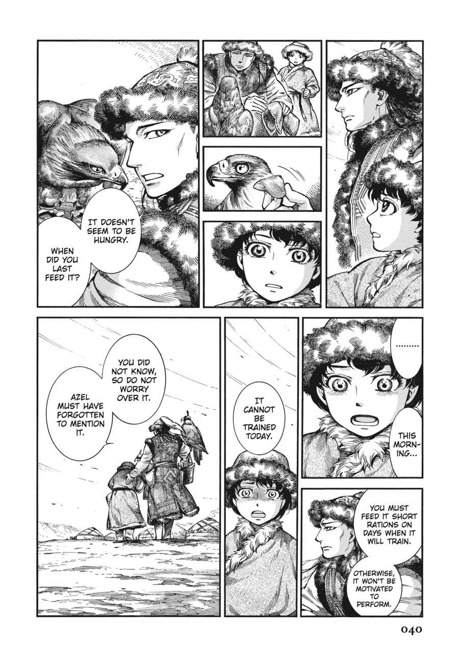 Otoyomegatari Chap 63 - Next Chap 64
