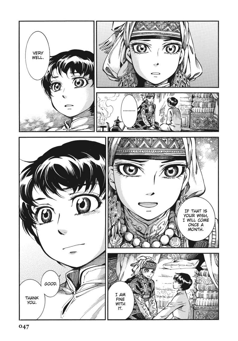 Otoyomegatari Chap 63 - Next Chap 64