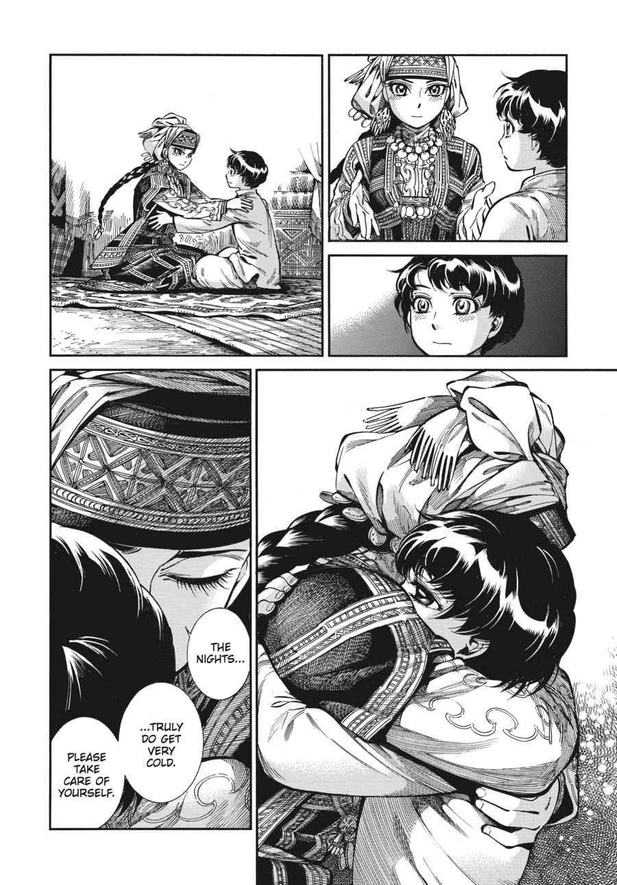Otoyomegatari Chap 63 - Next Chap 64