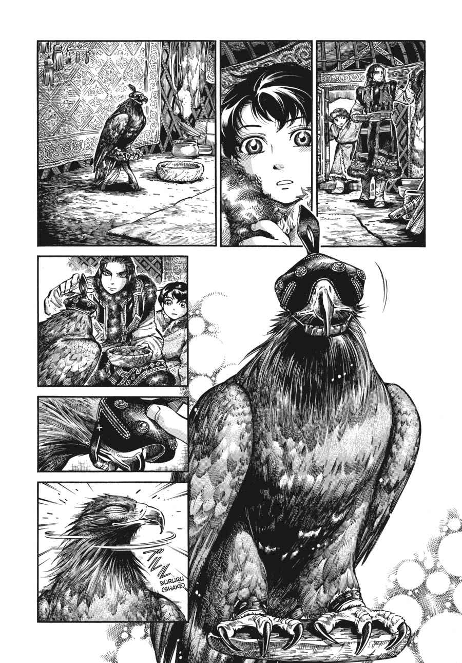 Otoyomegatari Chap 63 - Next Chap 64