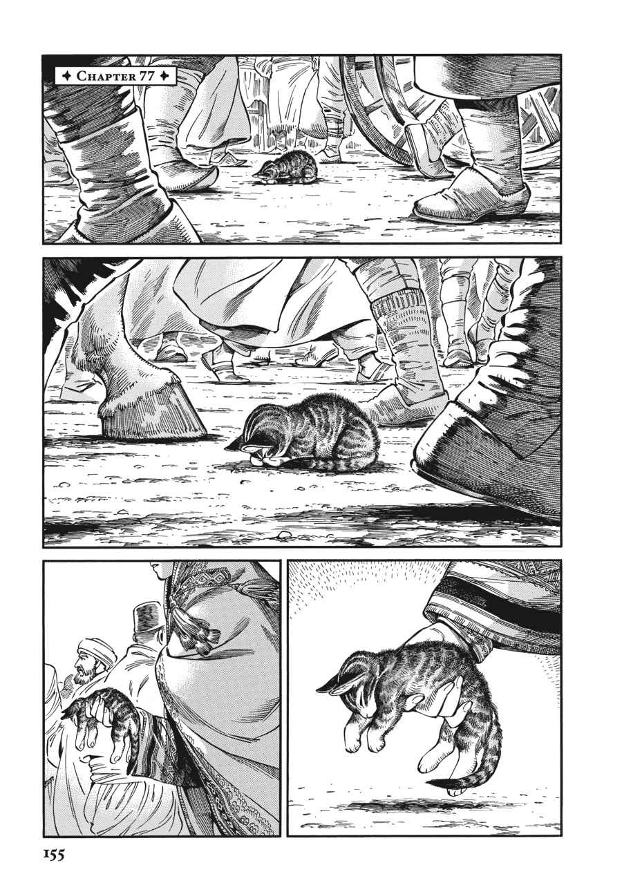 Otoyomegatari Chap 77 - Next Chap 78
