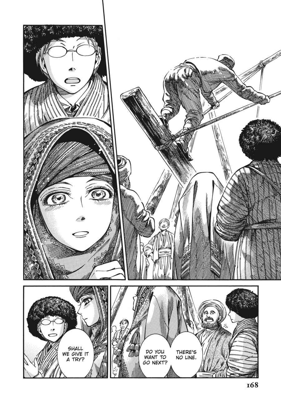 Otoyomegatari Chap 77 - Next Chap 78