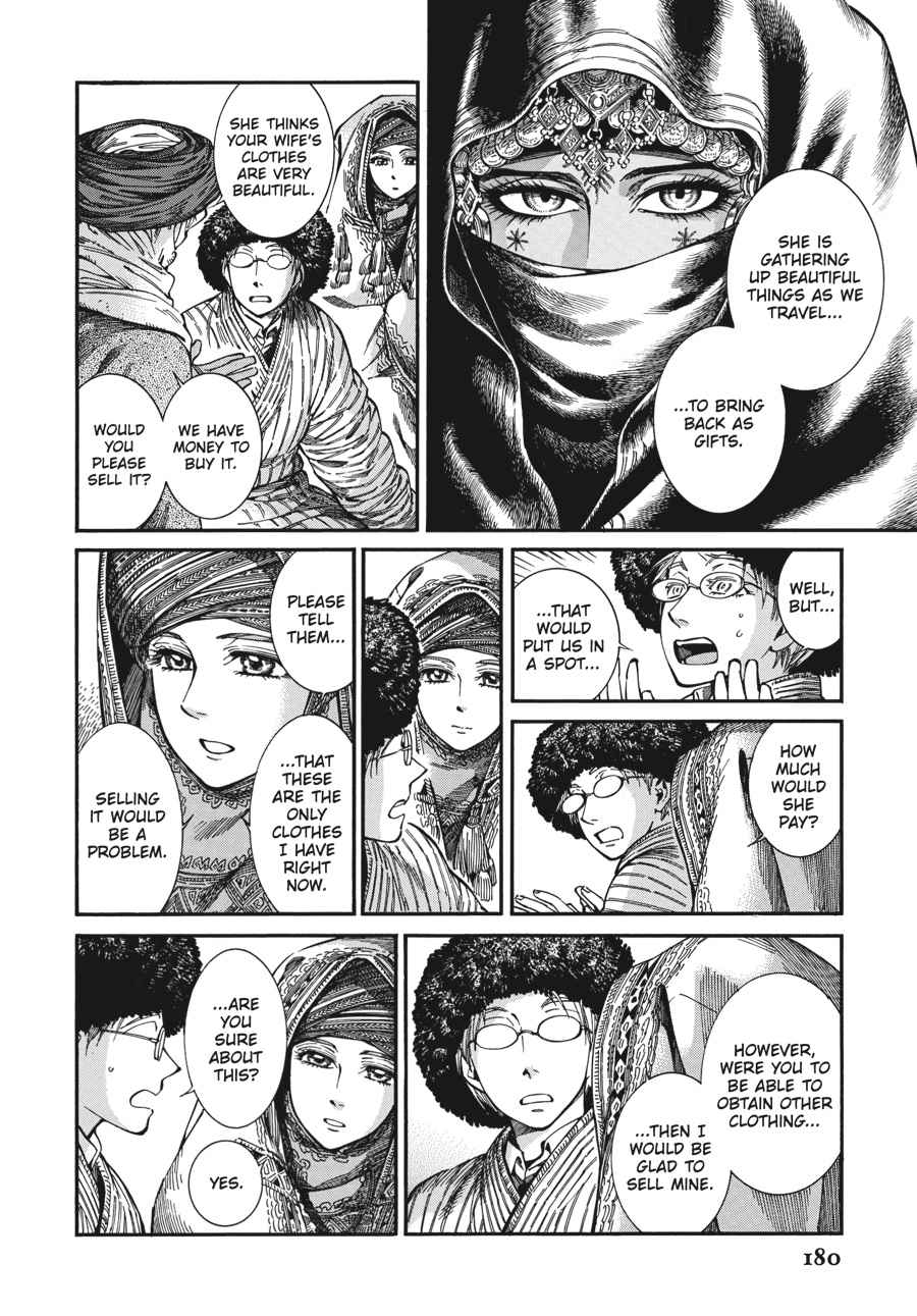 Otoyomegatari Chap 77 - Next Chap 78