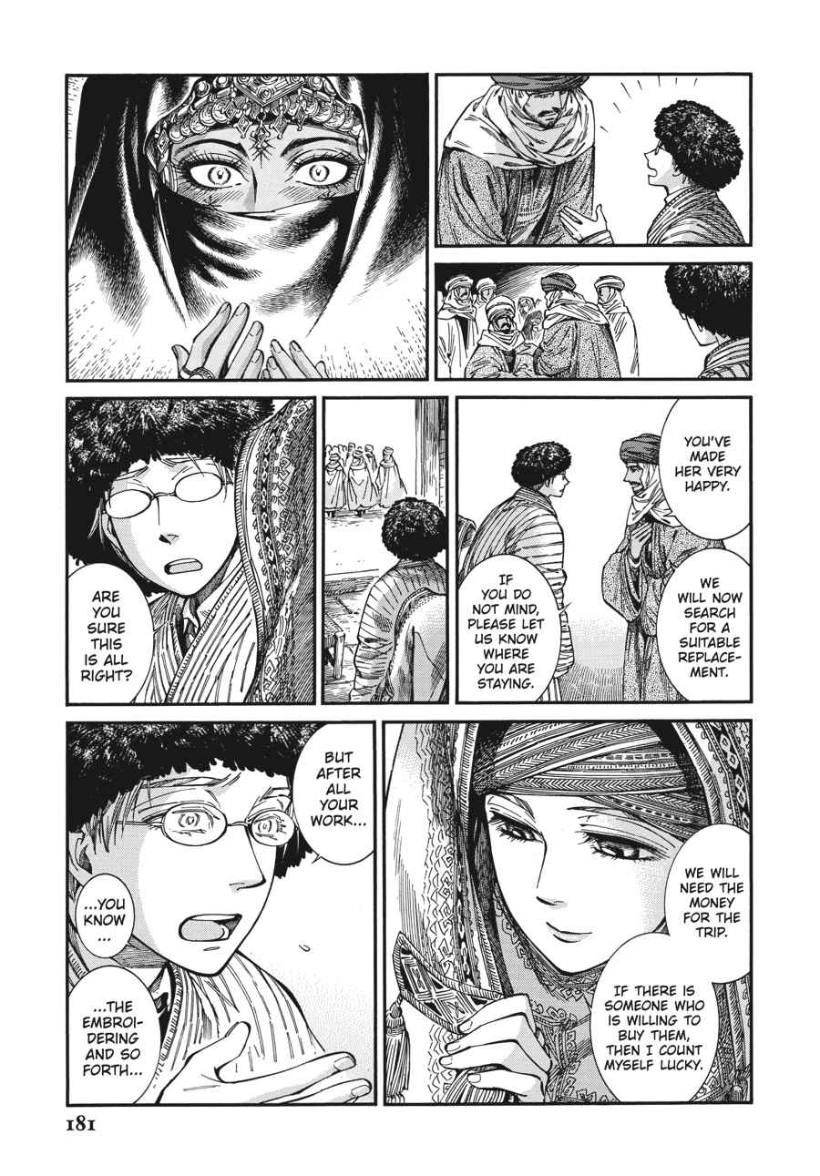 Otoyomegatari Chap 77 - Next Chap 78