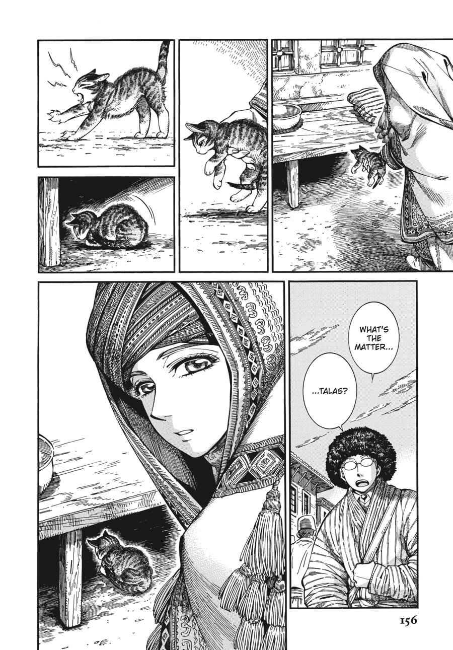 Otoyomegatari Chap 77 - Next Chap 78