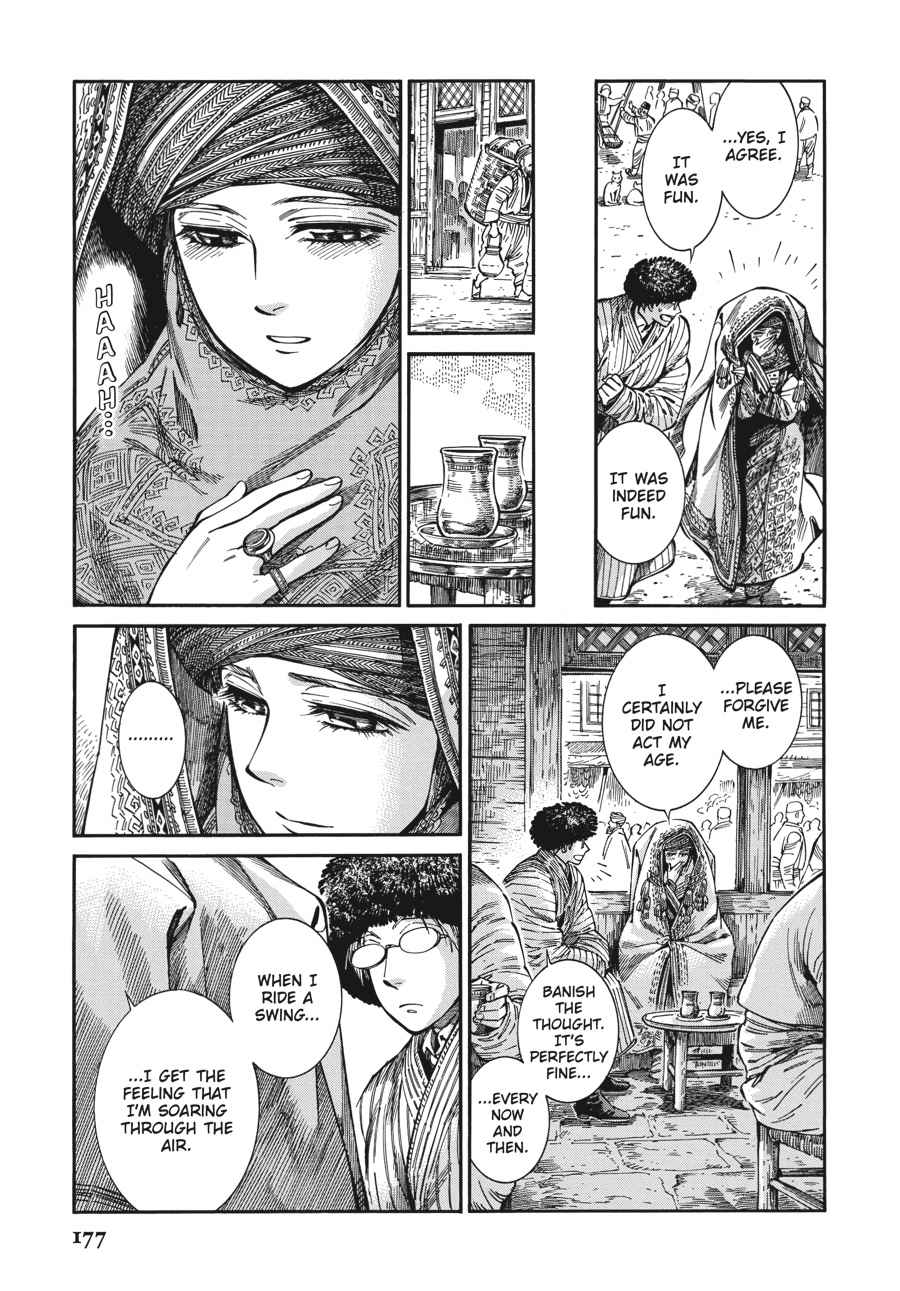 Otoyomegatari Chap 77 - Next Chap 78