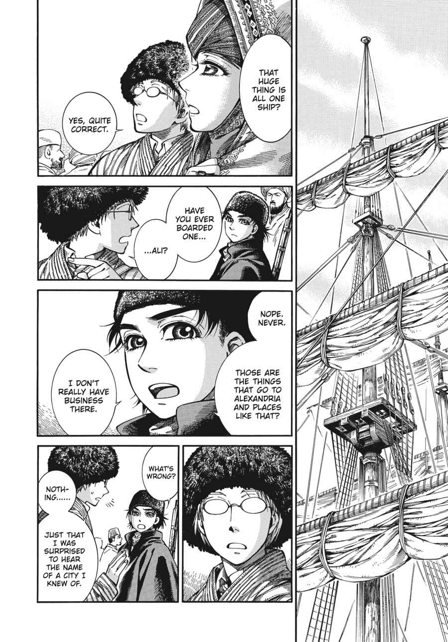 Otoyomegatari Chap 77 - Next Chap 78