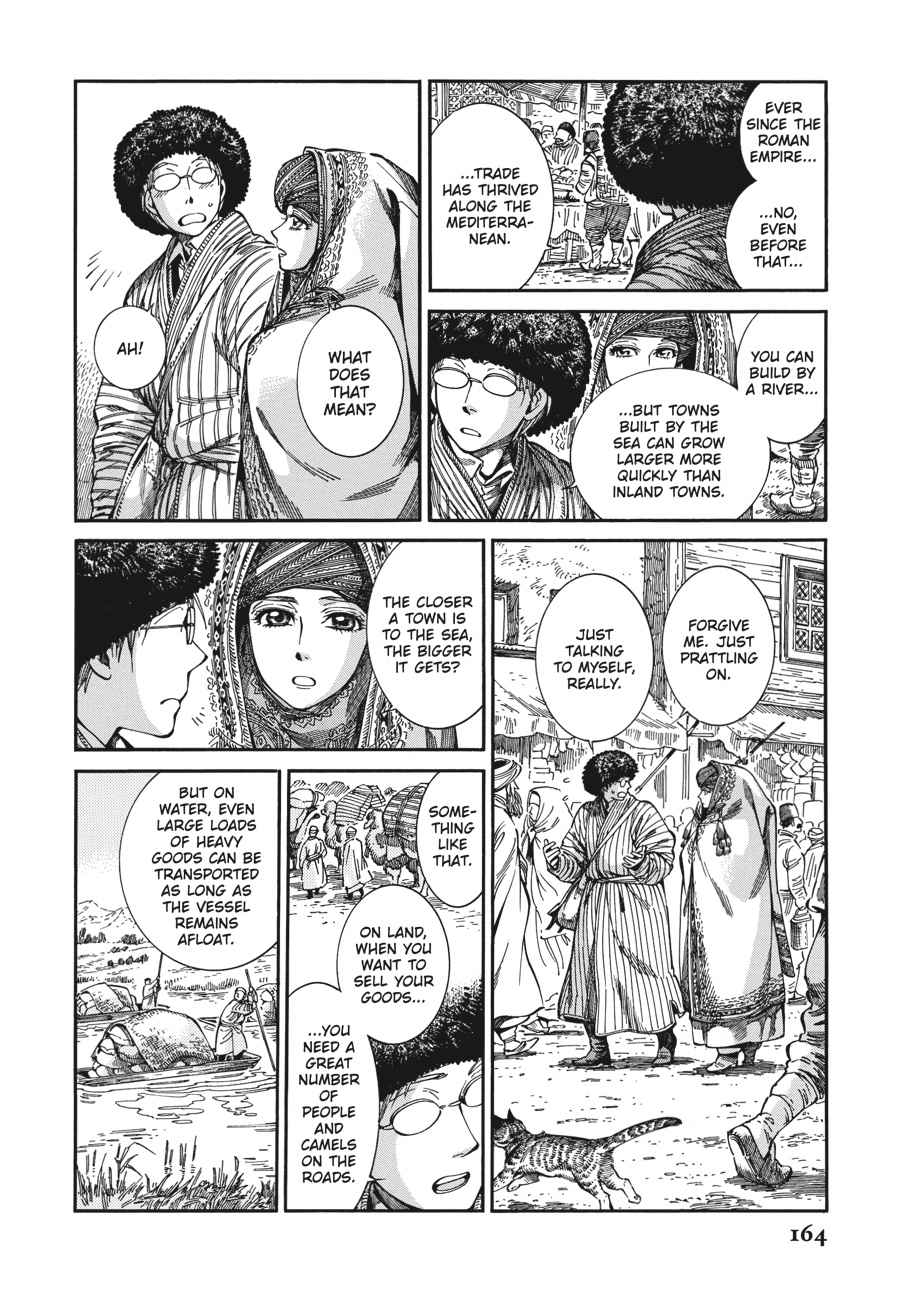 Otoyomegatari Chap 77 - Next Chap 78
