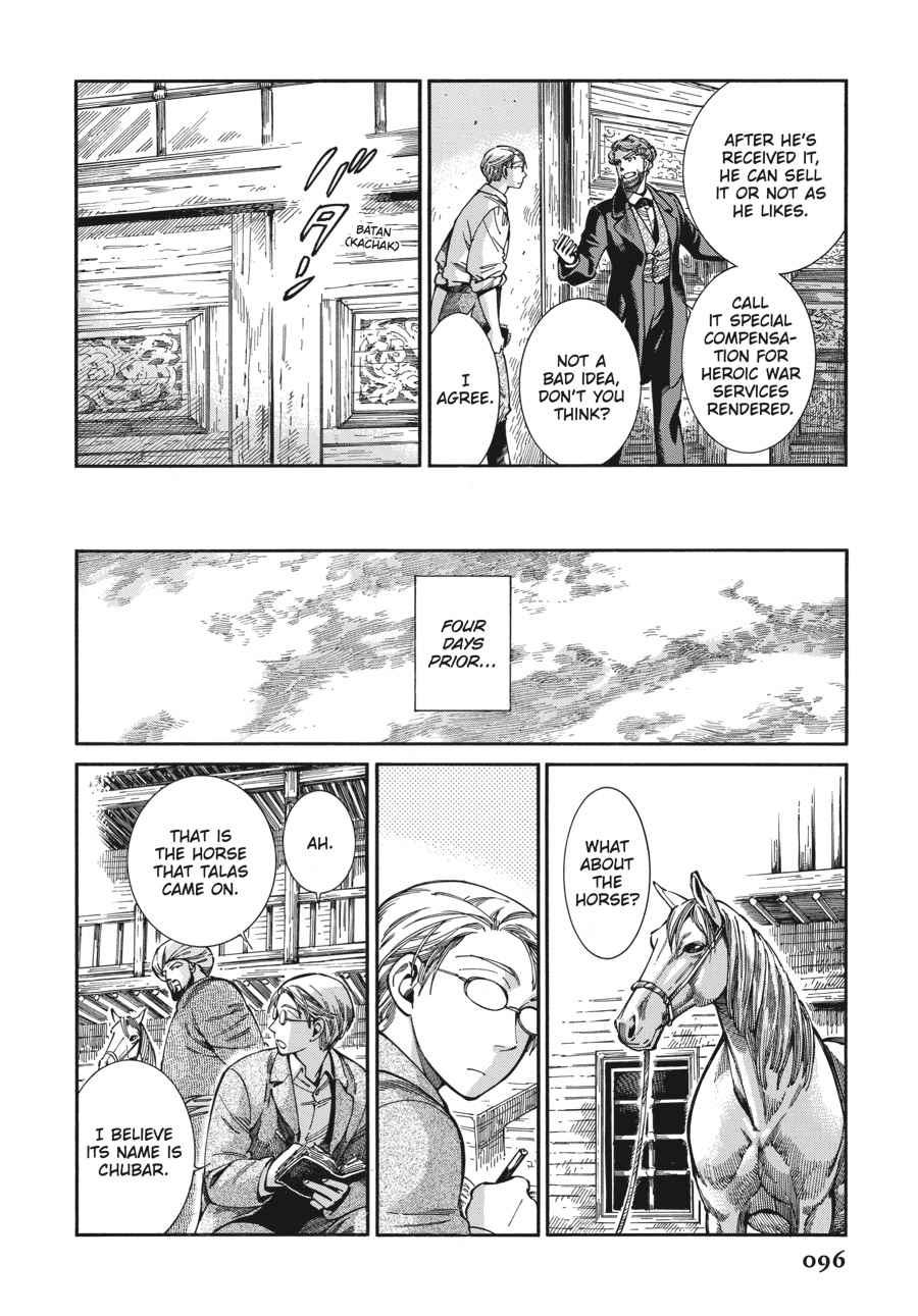 Otoyomegatari Chap 74 - Next Chap 75