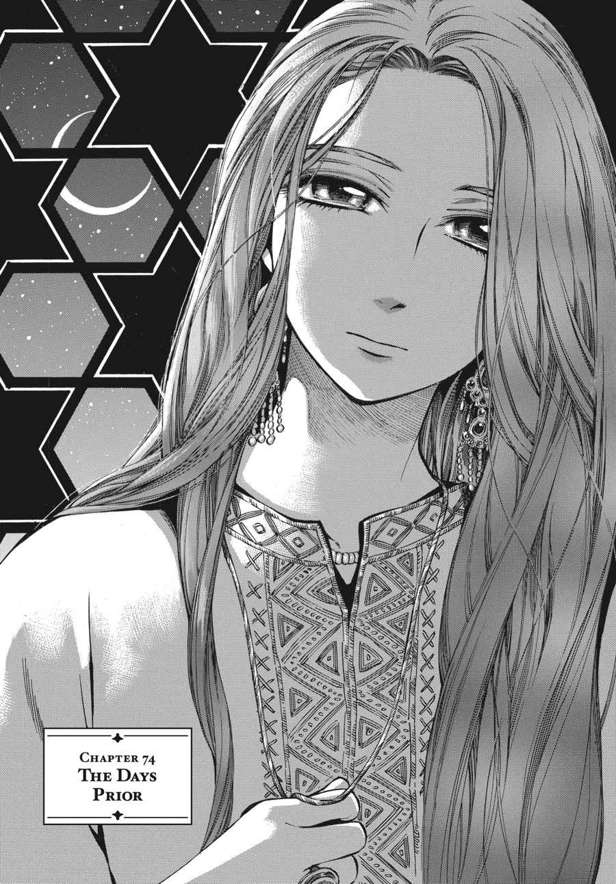 Otoyomegatari Chap 74 - Next Chap 75