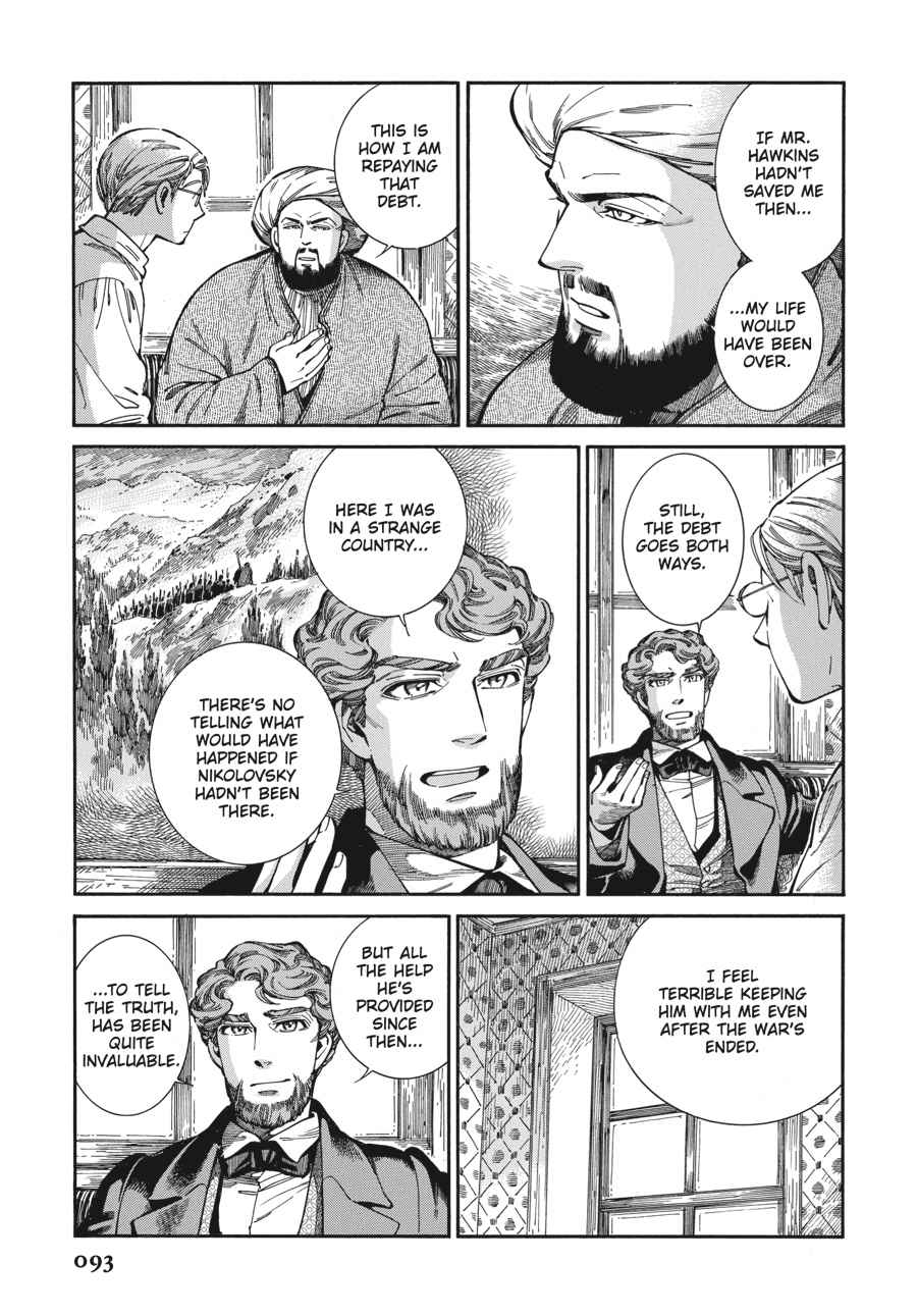 Otoyomegatari Chap 74 - Next Chap 75