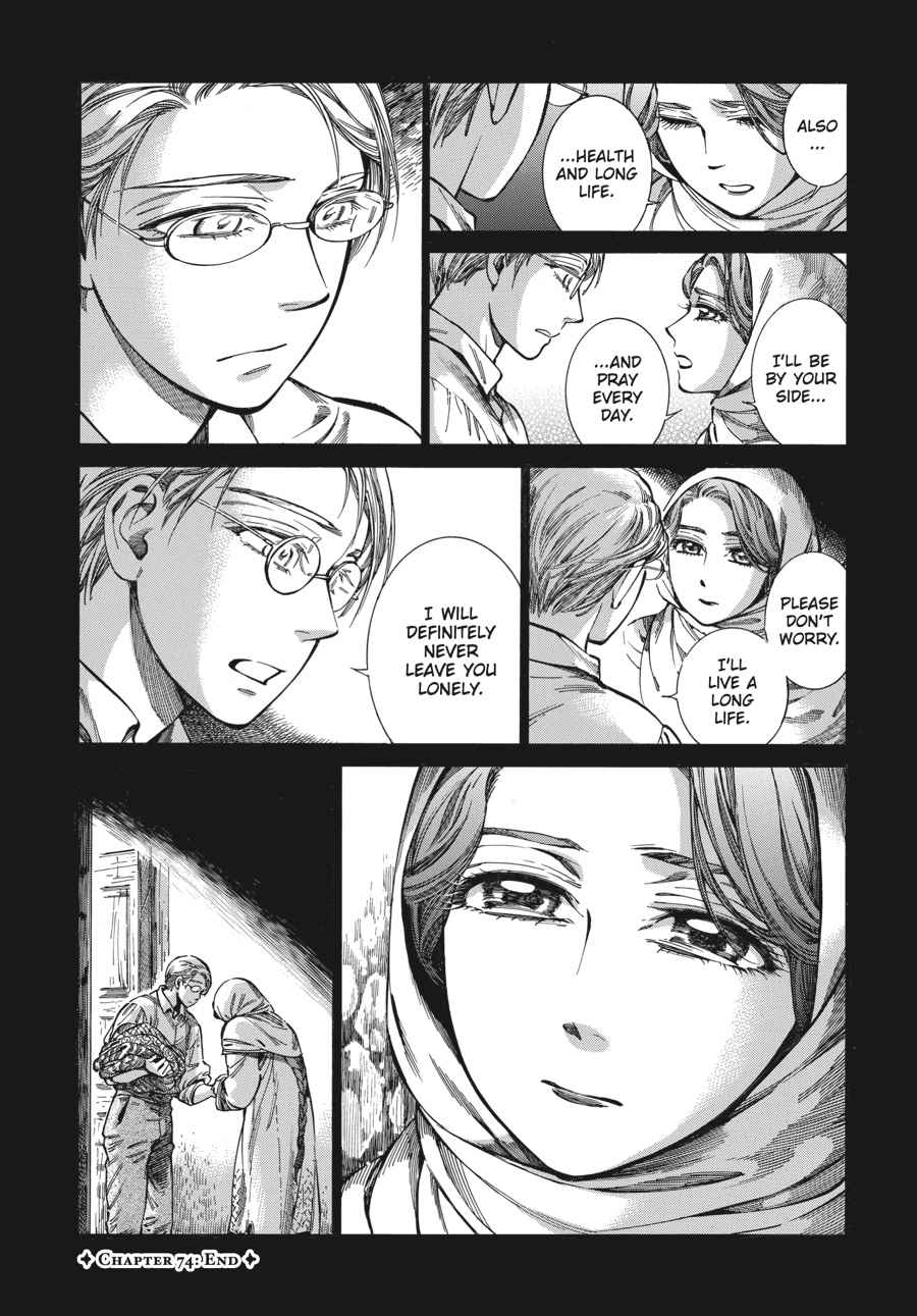 Otoyomegatari Chap 74 - Next Chap 75