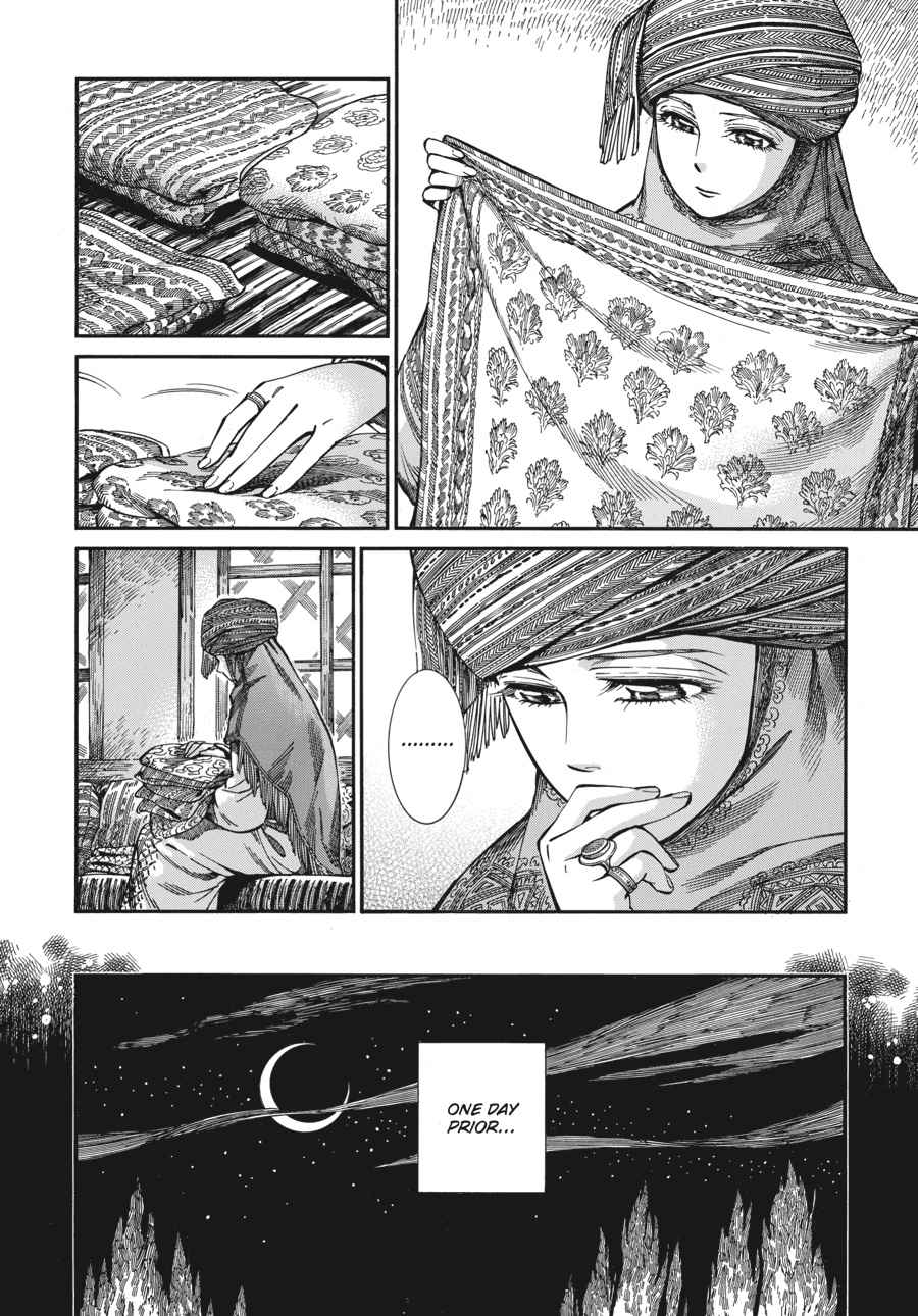 Otoyomegatari Chap 74 - Next Chap 75
