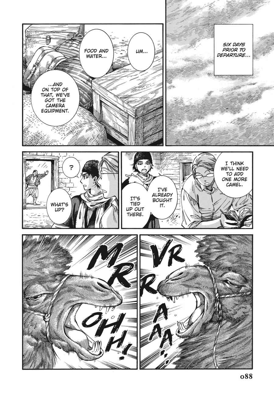 Otoyomegatari Chap 74 - Next Chap 75