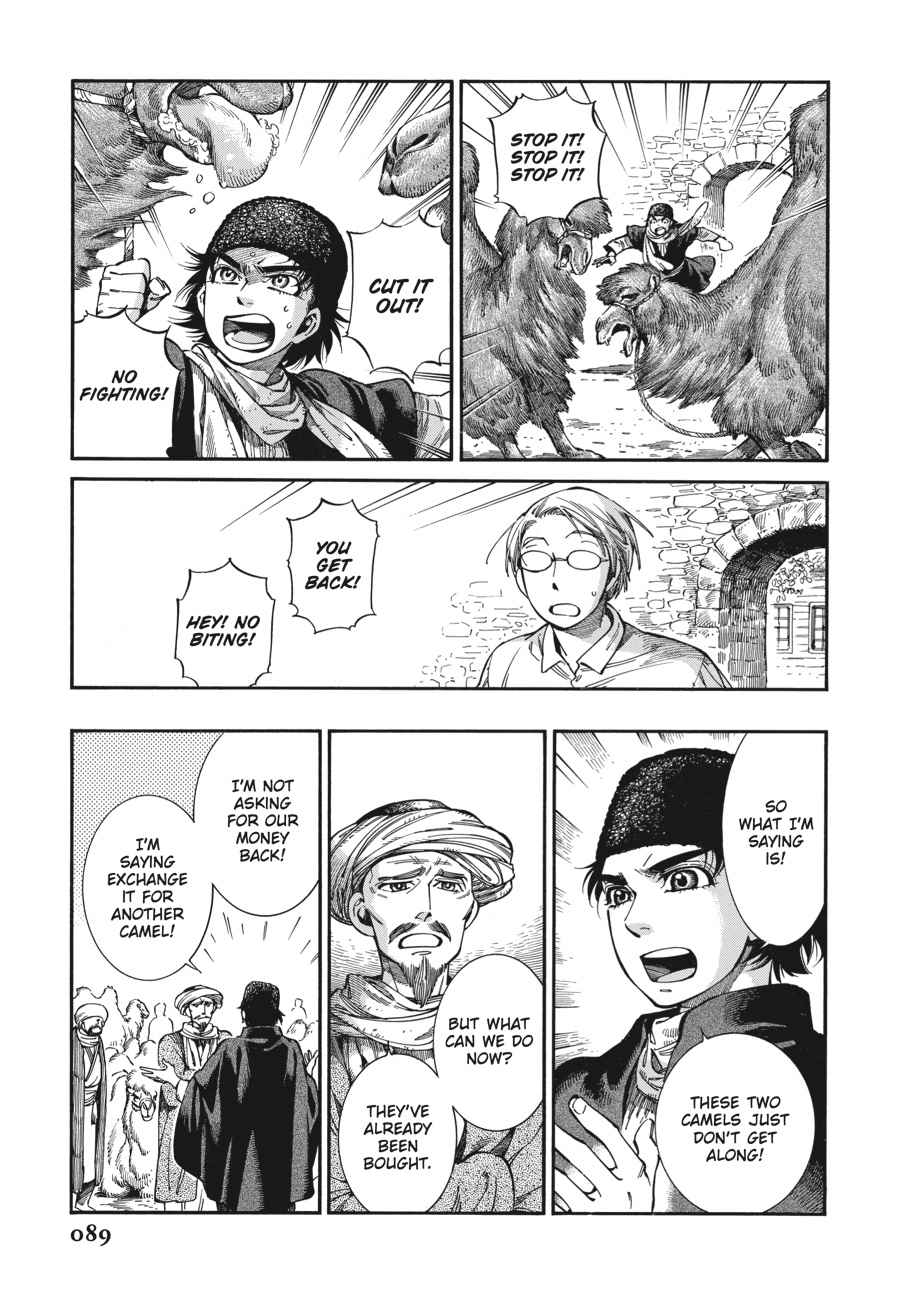 Otoyomegatari Chap 74 - Next Chap 75