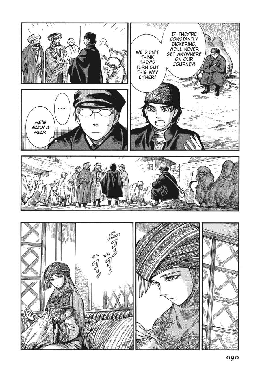 Otoyomegatari Chap 74 - Next Chap 75