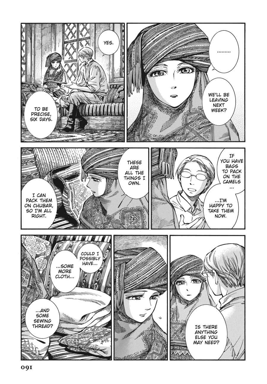Otoyomegatari Chap 74 - Next Chap 75