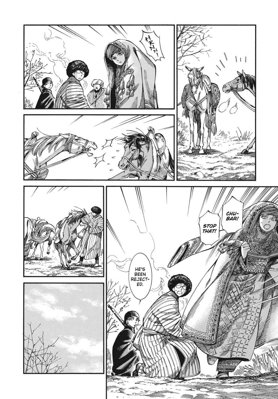 Otoyomegatari Chap 75 - Next Chap 76