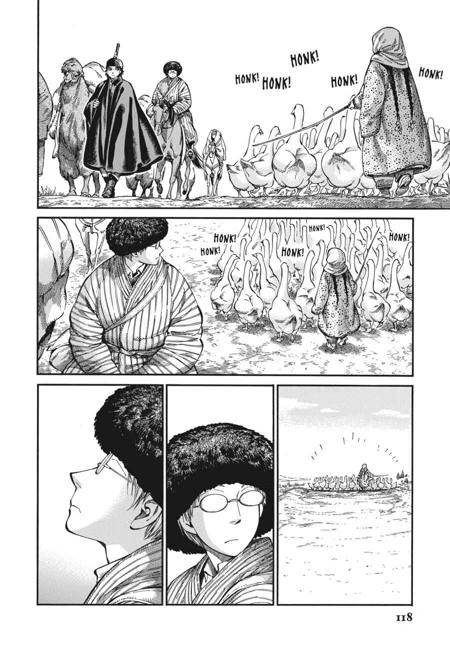 Otoyomegatari Chap 75 - Next Chap 76