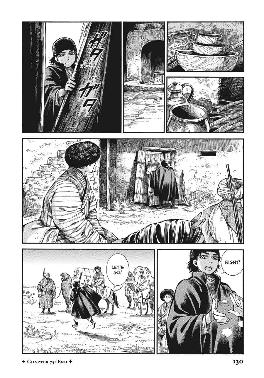 Otoyomegatari Chap 75 - Next Chap 76