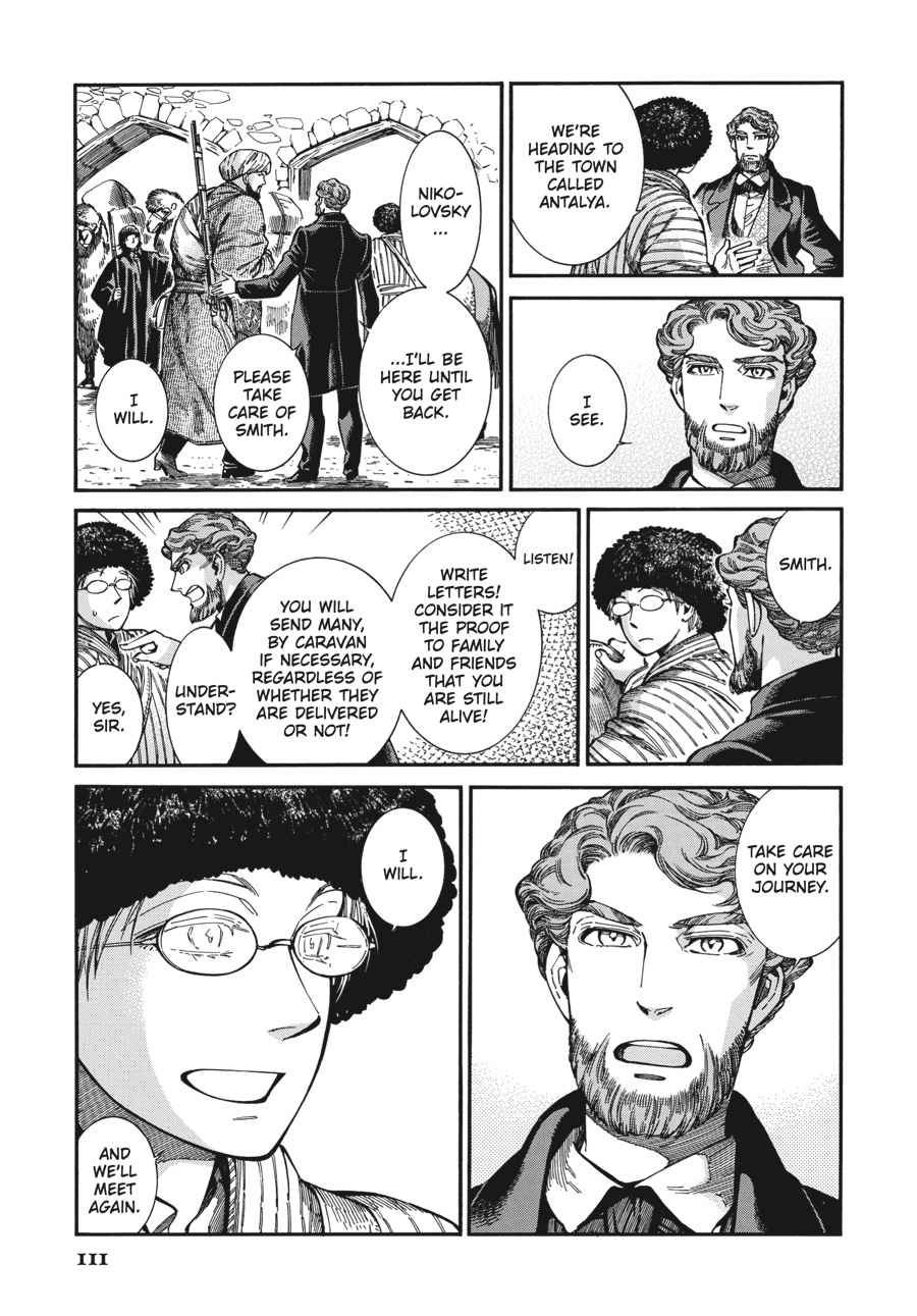 Otoyomegatari Chap 75 - Next Chap 76
