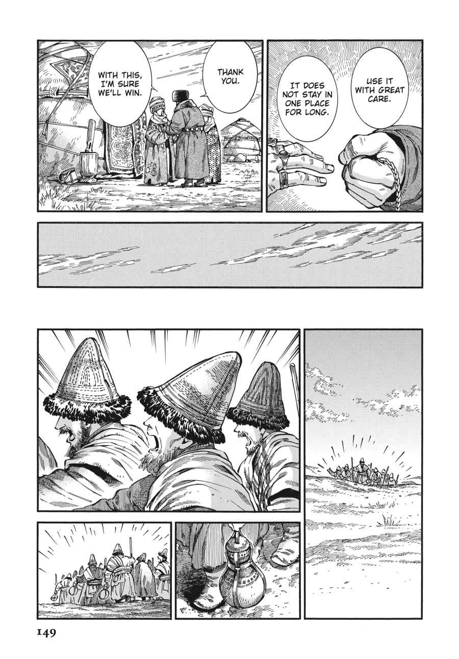 Otoyomegatari Chap 76 - Next Chap 77