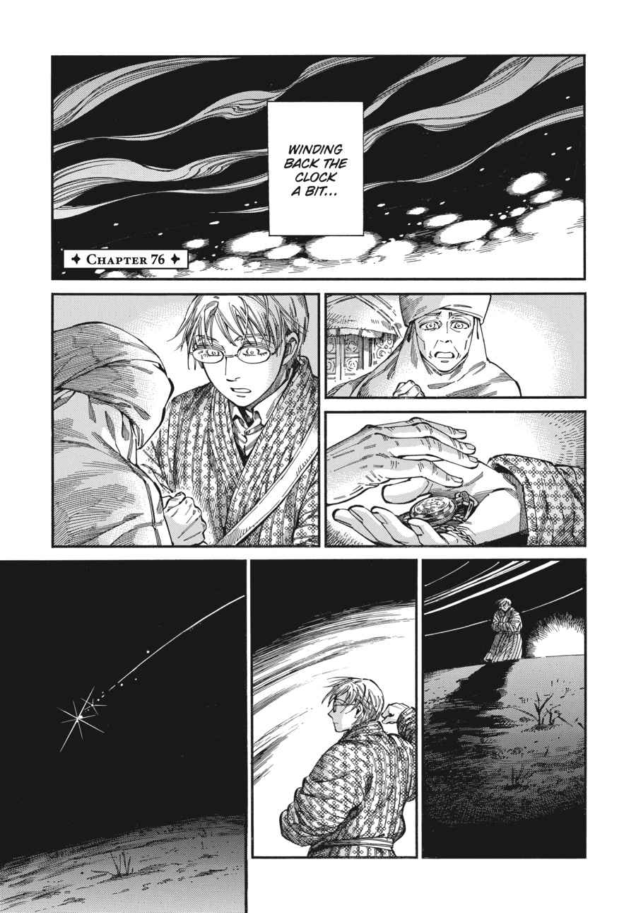 Otoyomegatari Chap 76 - Next Chap 77