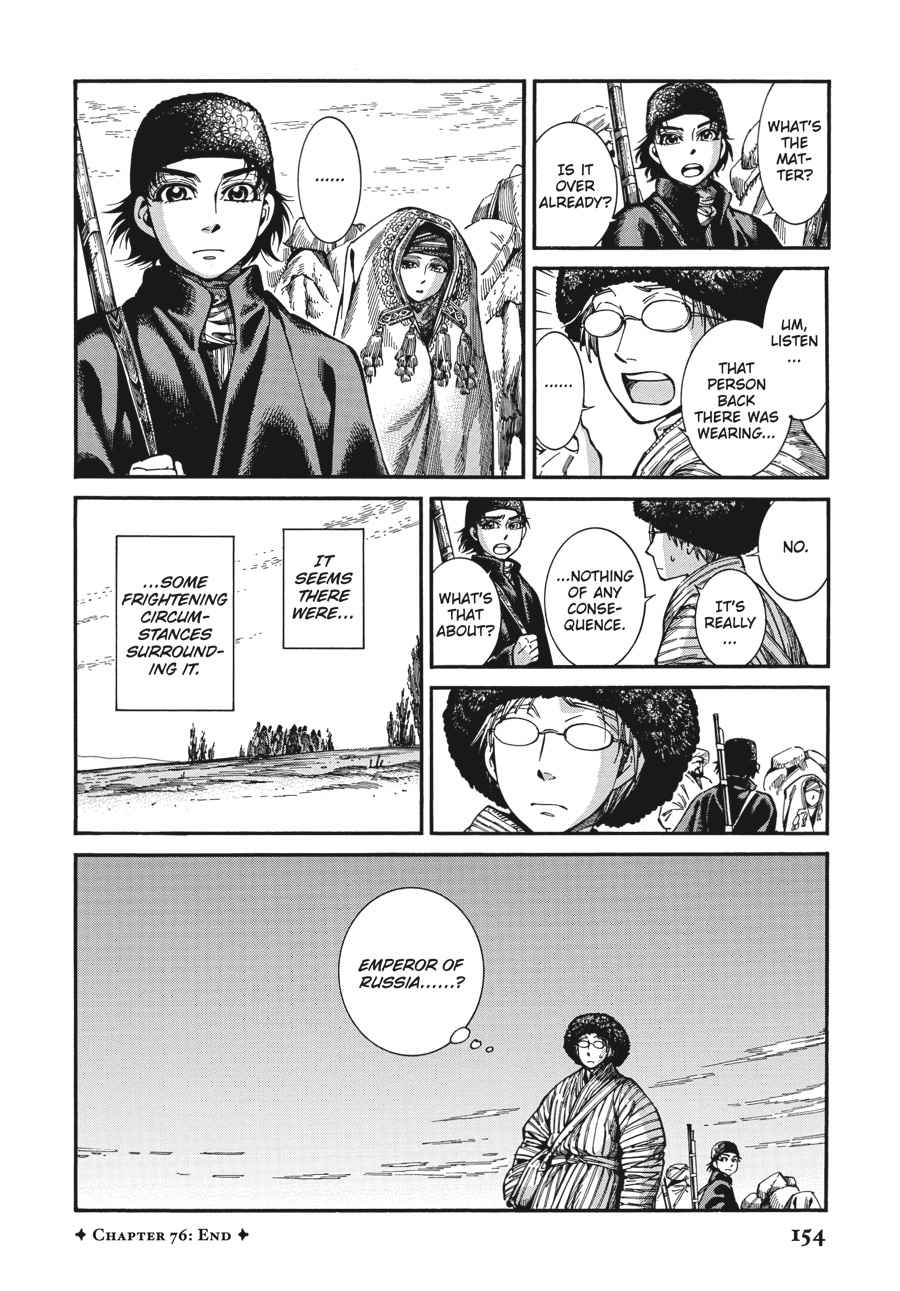 Otoyomegatari Chap 76 - Next Chap 77