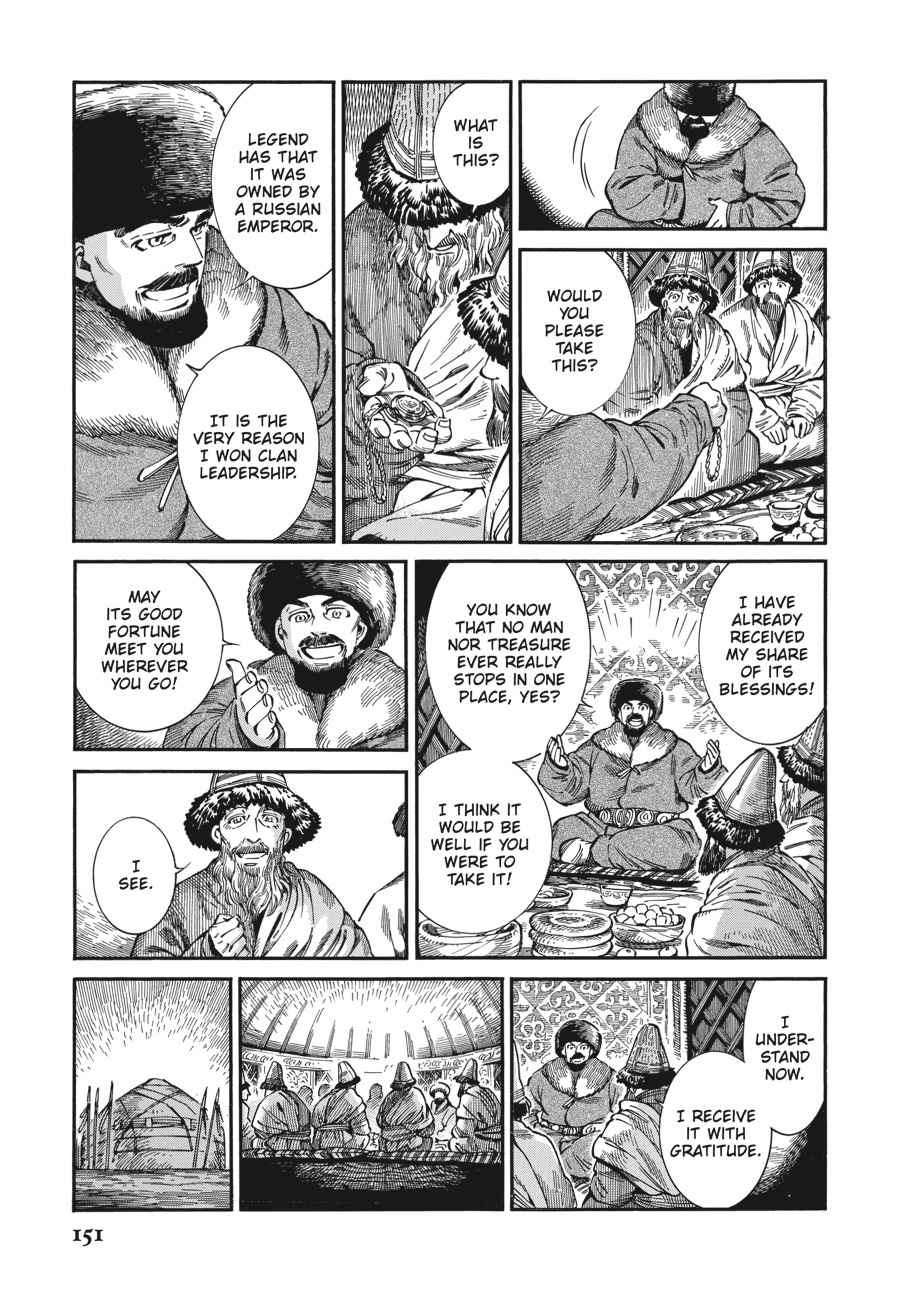 Otoyomegatari Chap 76 - Next Chap 77