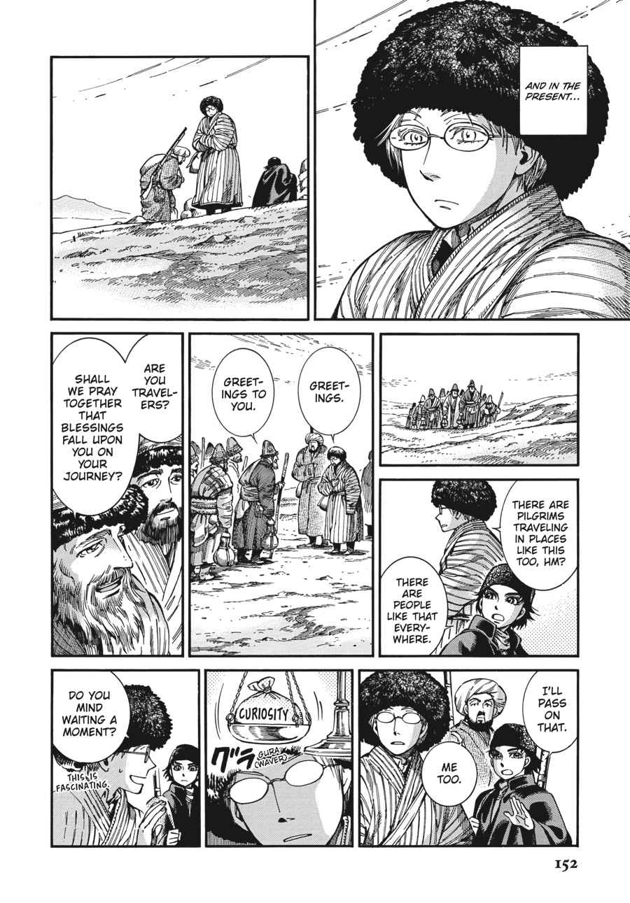 Otoyomegatari Chap 76 - Next Chap 77