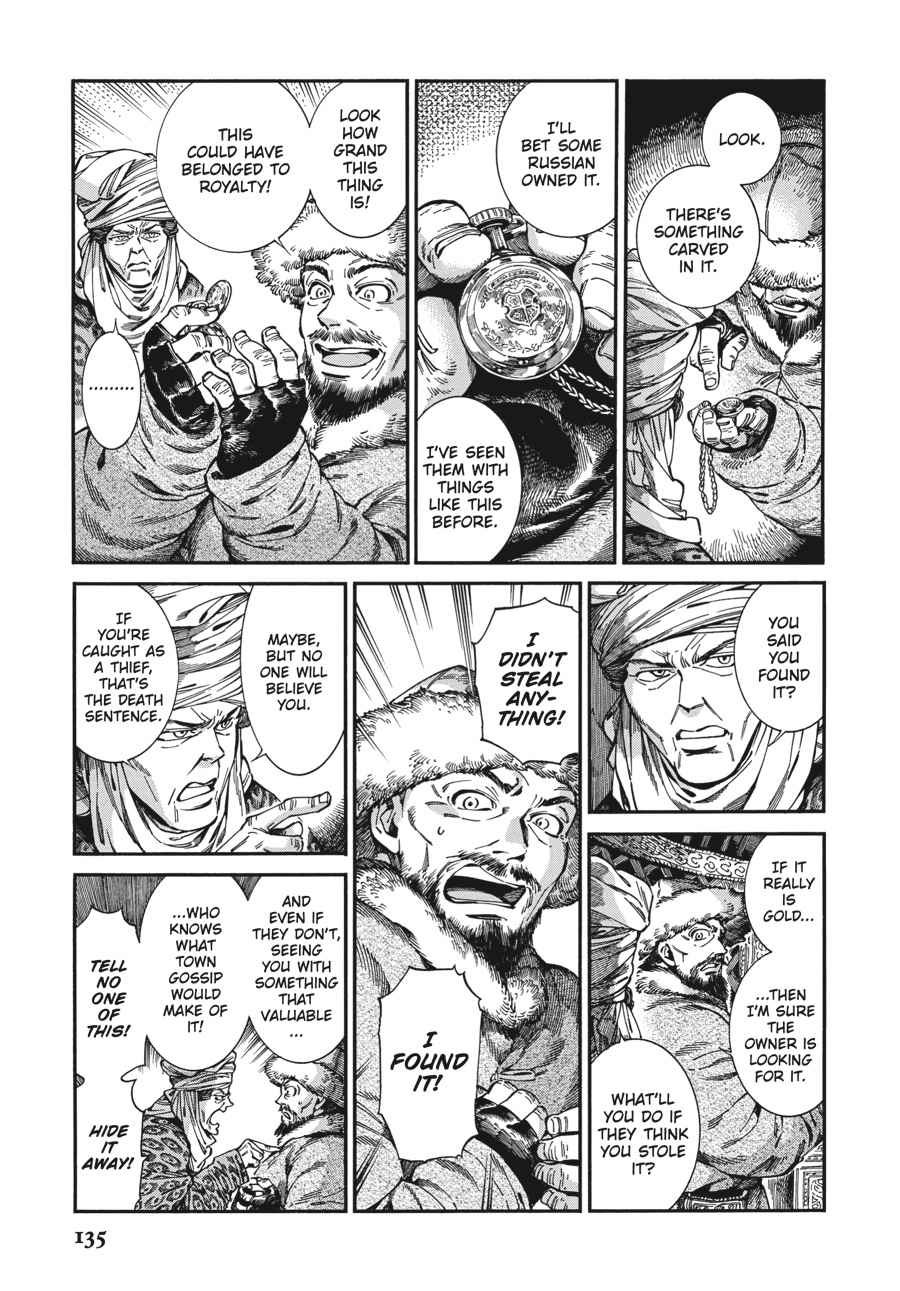 Otoyomegatari Chap 76 - Next Chap 77
