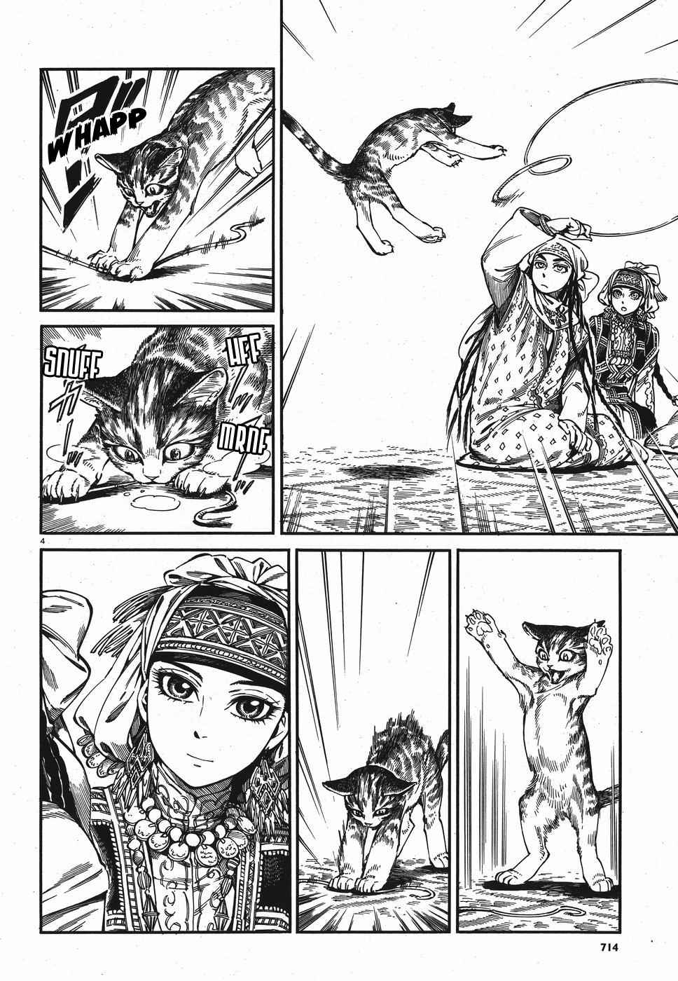 Otoyomegatari Chap 78 - Next Chap 79