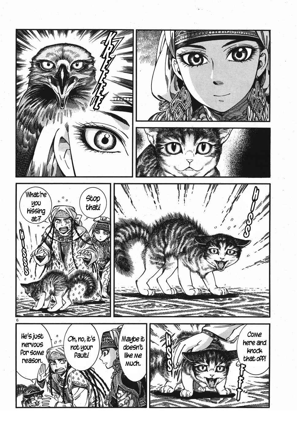 Otoyomegatari Chap 78 - Next Chap 79