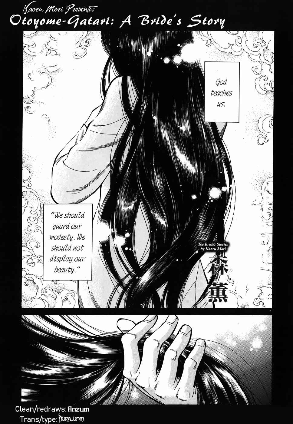 Otoyomegatari Chap 79 - Next Chap 80