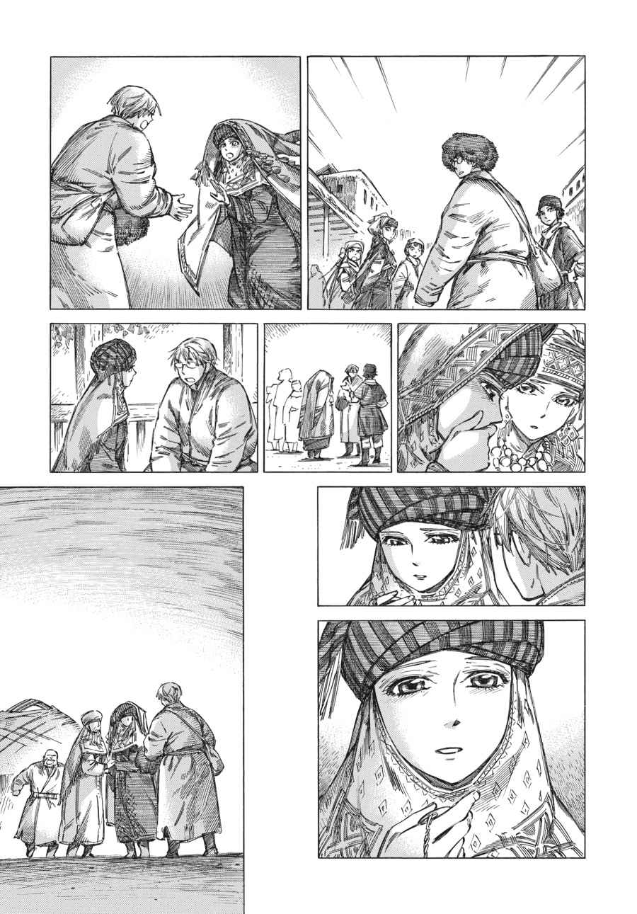 Otoyomegatari Chap 71 - Next Chap 72
